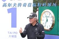 赛中利用对