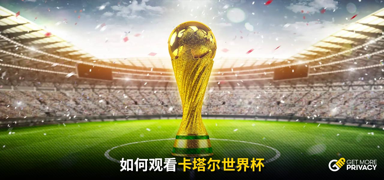 的进攻价值